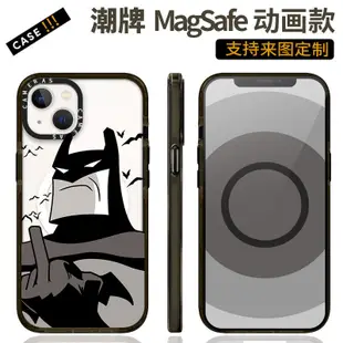 搞怪蝙蝠俠magsafe手機殼適用於蘋果13pro透明磁吸iphone13ProMax黑白漫畫蘋果12雙層保護手機12m