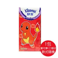 在飛比找樂天市場購物網優惠-【Kleenex 舒潔】1包 寶可夢/三眼怪 系列 三層 紙