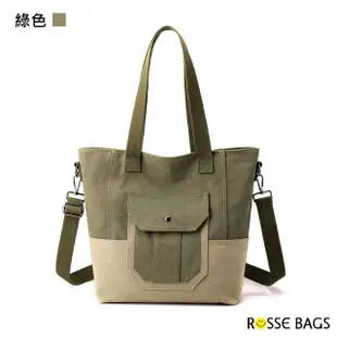 【Rosse Bags】文青風休閒拼接肩背手提帆布包(現+預 綠色／黑色／灰色／藍色／紅色)