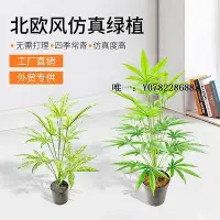 在飛比找Yahoo!奇摩拍賣優惠-仿真綠植仿生塑料假盆栽盆景造景客廳擺件大麻葉仿真綠植高端輕奢