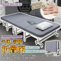 在飛比找momo購物網優惠-【捷泰家居】升級款乳膠床墊折疊床-白色70cm(午睡/折疊/