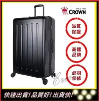 在飛比找Yahoo奇摩拍賣-7-11運費0元優惠優惠-【E】CROWN C-FD133 黑色27吋 行李箱 正方大