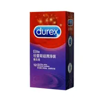 在飛比找蝦皮商城優惠-DUREX 杜蕾斯超潤滑型保險套-12入 安全套 衛生套 避