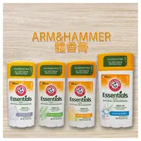 在飛比找小三美日平價美妝優惠-美國 ARM&HAMMER~體香膏(71g) 款式可選