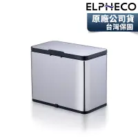 在飛比找蝦皮購物優惠-美國ELPHECO 不鏽鋼滑蓋掛式垃圾桶 ELPH540【超