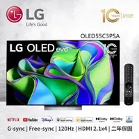 在飛比找森森購物網優惠-★LG樂金 55吋 OLED evo C3極緻系列 4K A