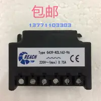 在飛比找樂天市場購物網優惠-REACH G439-RZL162-96電機抱閘剎車整流器 