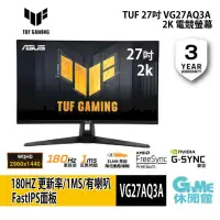 在飛比找PChome24h購物優惠-ASUS 華碩 TUF VG32UQA1A 31.5吋 電競