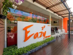 輕鬆度假村Eazy Resort