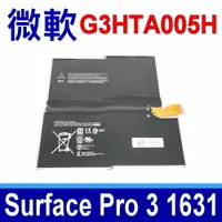 在飛比找樂天市場購物網優惠-Microsoft G3HTA005H 微軟 電池 G3HT