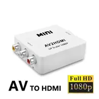 在飛比找ETMall東森購物網優惠-AV訊號轉HDMI轉接盒-1080P版(FW-9000)