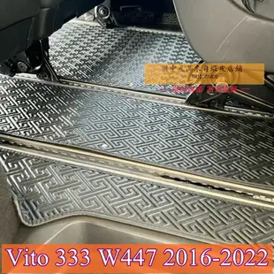 適用賓士Benz Vito 專用包覆式腳踏墊 全包圍皮革腳墊 腳踏墊 隔水墊 耐用 覆蓋絨面地毯