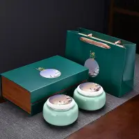 在飛比找樂天市場購物網優惠-陶瓷茶葉罐密封罐綠茶花茶防潮罐簡約中式圓形一對禮盒裝商務禮品