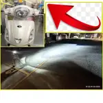 KYMCO 光陽 LIKE 150 哥倫布 聚光版LIKE125魚眼LED 大燈 H4燈炮 SJ30JA SJ30JC