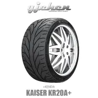 在飛比找Yahoo!奇摩拍賣優惠-《大台北》億成輪胎鋁圈量販中心-建大輪胎 Kaiser KR