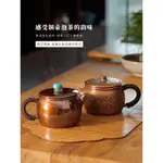 純手工新品紫銅功夫茶具漢瓦壺帶濾網茶壺泡茶家用錘紋烤色急需壺銅壺特價