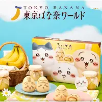 在飛比找蝦皮購物優惠-［日本伴手禮］預購🚚日本🇯🇵東京Tokyo Banana 期