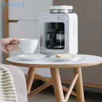 在飛比找博客來優惠-【Siroca】自動研磨咖啡機 SC-A1210W(完美白)