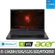 【Acer 宏碁】特仕版 15.6吋電競筆電(Nitro V/ANV15-51-55K7/i5-13420H/16G+16G/512G SSD/RTX2050/Win11)