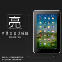 在飛比找PChome商店街優惠-亮面螢幕保護貼 華為 HUAWEI MediaPad 7 L