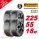 【Continental 馬牌】PremiumContact 7 舒適優化輪胎225/55-18-4入組