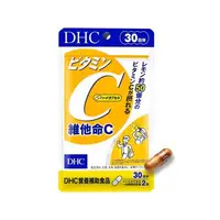 在飛比找大樹健康購物網優惠-【DHC】維他命C-30日份