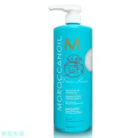 在飛比找Yahoo!奇摩拍賣優惠-[妮蔻美妝]摩洛哥 Moroccanoil 柔馭洗髮精 10