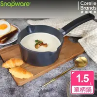 在飛比找鮮拾優惠-【CorelleBrands 康寧餐具】藍寶石 臻釜鑄造不沾