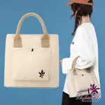 【ISPURPLE】清新葉子＊休閒帆布手提包