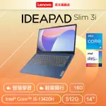 【氣泡水機組】LENOVO IDEAPAD SLIM 3I 83EL0017TW 深淵藍 (I5-13420H/16G/512G PCIE/14)