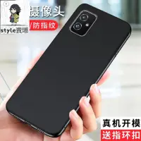 在飛比找蝦皮購物優惠-【台灣熱賣】Asus華碩Zenfone8手機殼硅膠防摔Zen