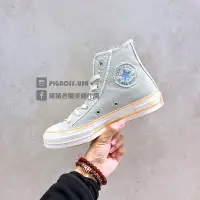 在飛比找Yahoo!奇摩拍賣優惠-【豬豬老闆】CONVERSE CHUCK 70 HI 淺藍 