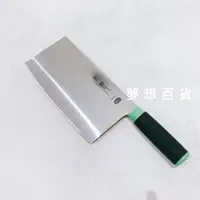 在飛比找蝦皮購物優惠-#含稅附發票# 六協 4號片刀 (桑刀) 綠色 210mm 