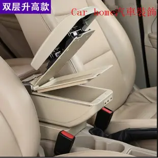 豐田 Toyota YARIS VIOS扶手箱 手扶箱 2019專用扶手箱 中央扶手箱 車內扶手免打孔 帶7孔 升高杯架