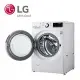 LG樂金 15KG WiFi滾筒洗衣機(蒸洗脫烘) 冰磁白 WD-S15TBD 基本安裝&運送