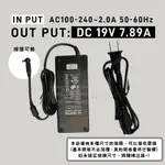 高雄 [百威電子] 含稅附發票 KAMI 台灣凱名 接頭可換 DC 19V 7.89A 變壓器 變電器 穩壓器