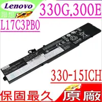 在飛比找Yahoo!奇摩拍賣優惠-LENOVO L17C3PB0 電池 (原廠) 聯想 Ide