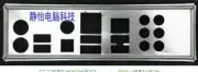 Customized MOTHERBOARD BACKBOARD IO FOR P5Q3 , P5QL-E