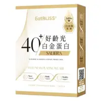 在飛比找蝦皮購物優惠-現貨★附發票★👍Eatbliss益比喜 S702 PRO 好