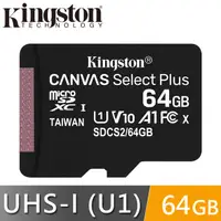 在飛比找PChome24h購物優惠-金士頓 Kingston Canvas Select Plu