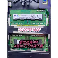 在飛比找蝦皮購物優惠-含稅 SAMSUNG 三星 2G 2GB 1Rx8 PC3-