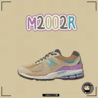 在飛比找蝦皮購物優惠-【TShoes777代購】New Balance M2002