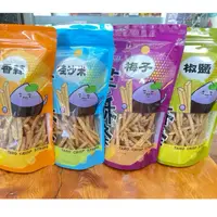 在飛比找蝦皮購物優惠-✅甲仙必買伴手禮【芋酥條】夏季芋頭偏硬，介意者勿下單