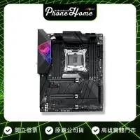 在飛比找Yahoo!奇摩拍賣優惠-高雄 博愛 ASUS 華碩 ROG STRIX X299-E