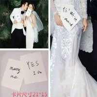 在飛比找樂天市場購物網優惠-新款影樓婚紗攝影道具韓式外景旅拍個性拍照寫真小清新手拿板舉牌