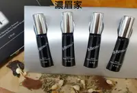 在飛比找PChome24h購物優惠-伊賀本濃眉家 32ml