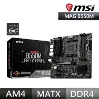 在飛比找momo購物網優惠-【MSI 微星】B550M PRO-VDH WIFI 主機板