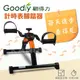 【Goodly顧得力】計時表腳踏器 RS182 復健 腳踏器 手足健身車 下肢復健 單車 室內腳踏車 (6.8折)