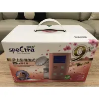 在飛比找蝦皮購物優惠-spectra 韓國貝瑞克9x 掌上型可攜式擠乳器