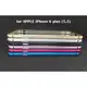 --PHONE寶-- APPLE iPhone 6 plus 5.5吋 弧形系列金屬邊框 超薄金屬框 免螺絲 海馬扣 0.8mm金屬框 保護框~送背面保護貼和鏡頭框